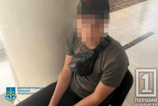 Зняв наслідки прильоту та шпигував за оборонцями на Дніпропетровщині та Полтавщині: СБУ затримала юного поплічника окупантів1