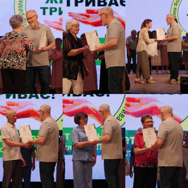 «Золоті» випускники Кривого Рогу:  В Університеті третього віку завершився дев’ятий навчальний  семестр6