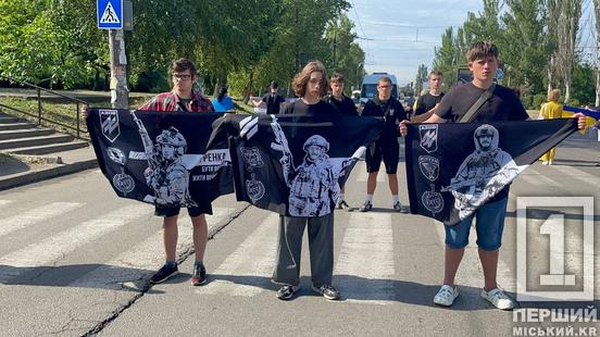 Зупиніться, вшануйте дорослі та маленькі душі: у Кривому Розі пройшла хвилина мовчання1