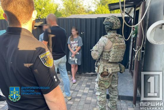 1+ млн грн збитків: у Кривому Розі затримали причетних до здирницького call-центру5