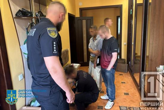 1+ млн грн збитків: у Кривому Розі затримали причетних до здирницького call-центру4