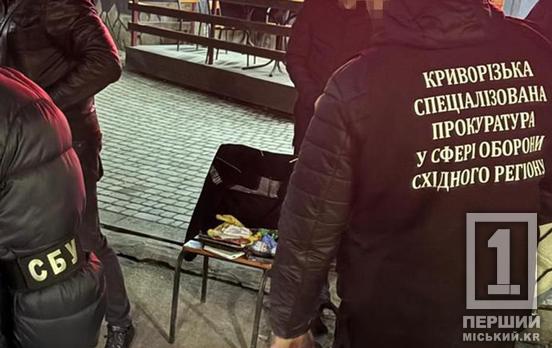 11000 доларів з криворіжців та дніпрян: подружжя, що допомагало військовозобов’язаним, опинилося під слідством