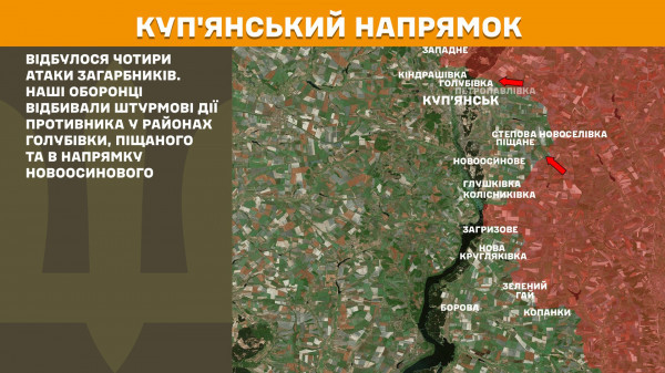 12 районів зосередження ворога уразили Сили оборони протягом минулої доби2