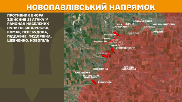 12 районів зосередження ворога уразили Сили оборони протягом минулої доби8