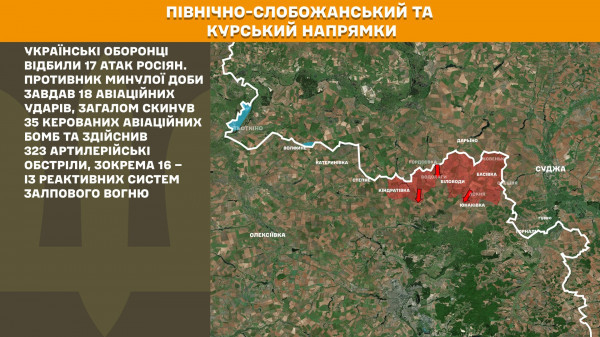 12 районів зосередження ворога уразили Сили оборони протягом минулої доби0