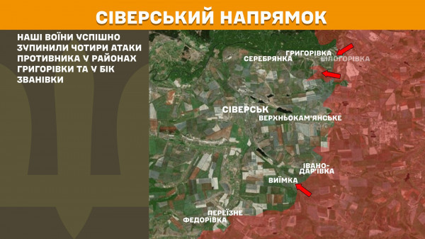 12 районів зосередження ворога уразили Сили оборони протягом минулої доби4