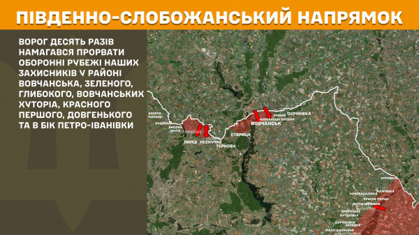 12 районів зосередження ворога уразили Сили оборони протягом минулої доби1