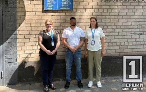 Адмінка та примусове видворення за межі України: у Кривому Розі виявили грузина-нелегала