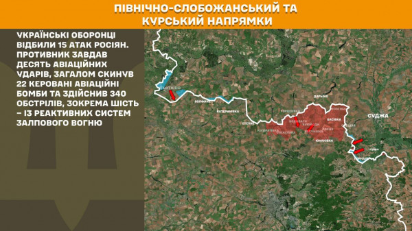 Агресор збільшує кількість штурмів на Покровському напрямку з метою прорвати фронт  2