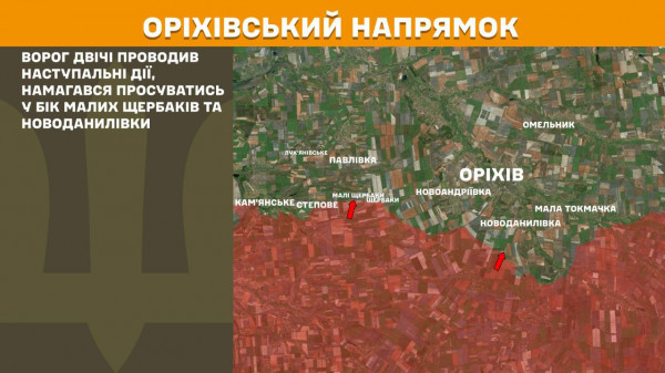 Агресор збільшує кількість штурмів на Покровському напрямку з метою прорвати фронт  11