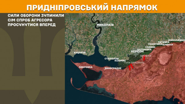 Агресор збільшує кількість штурмів на Покровському напрямку з метою прорвати фронт  12
