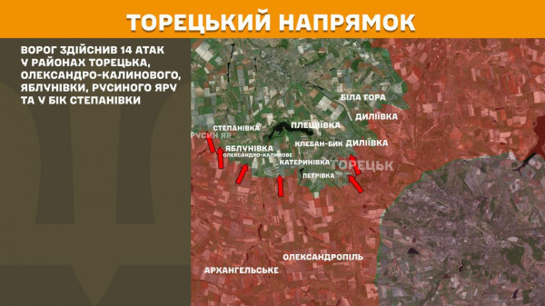 Агресор збільшує кількість штурмів на Покровському напрямку з метою прорвати фронт  7