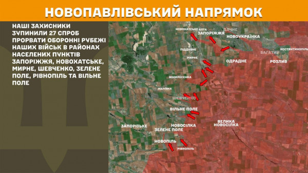 Агресор збільшує кількість штурмів на Покровському напрямку з метою прорвати фронт  9