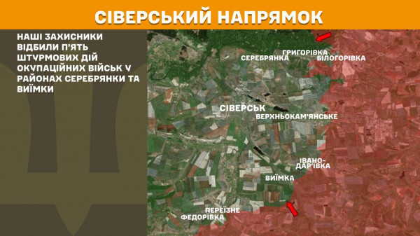 Агресор збільшує кількість штурмів на Покровському напрямку з метою прорвати фронт  5