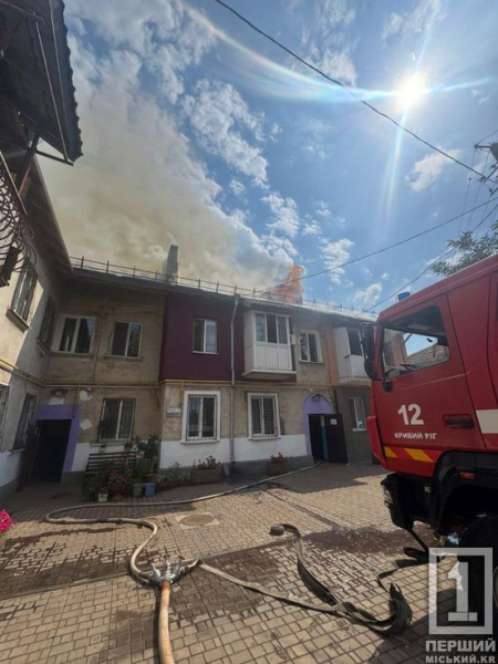 Багато густого диму: у Тернівському районі Кривого Рогу у вогні був житловий будинок2