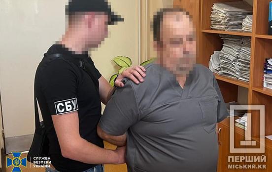 Брали хабарі за свої послуги: на Дніпропетровщині СБУ затримала співробітників ТЦК