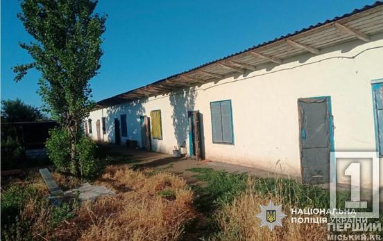 Брали в трудове рабство земляків: чотирьох мешканців Дніпропетровщини підозрюють в торгівлі людьми3