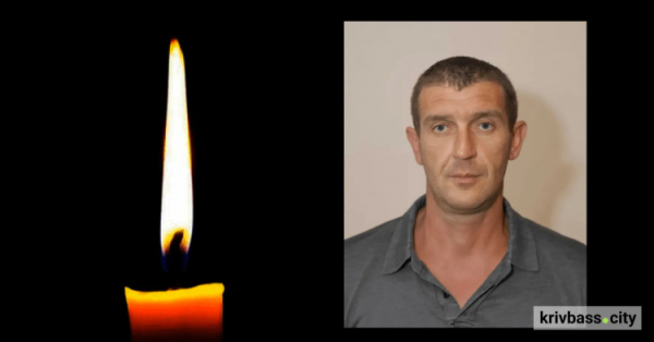 У бою з росіянами поліг криворіжець Ігор Жушман