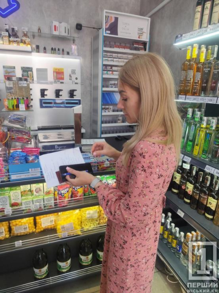Цигарки та спиртне йдуть з порушеннями: у Кривому Розі провели перевірку магазинів3