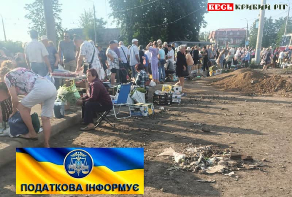 На поритій землі торгують на Довгинцево в Кривому Розі