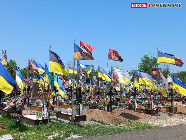 Сектор почесних поховань в Кривому Розі