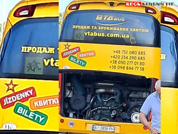 Водій ремонтує автобус під Києвом, який віз дітей з фестивалю до Кривого Рогу