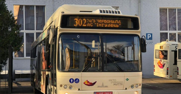 До уваги криворіжців: графік автобуса №302 змінено, рейс вирушатиме раніше0