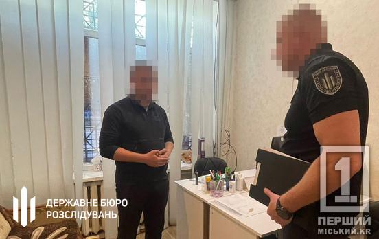 «Допоміг» власному брату та іншим бажаючим: на Дніпропетровщині співробітник ТЦК списав майже два десятки людей з обліку