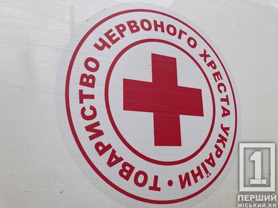 Допомога для хвостатих друзів: Криворізький осередок Червоного Хреста підтримує переселенців1
