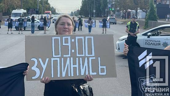 Душа болить і пам’ятає: Кривий Ріг зупинився у хвилину мовчання2