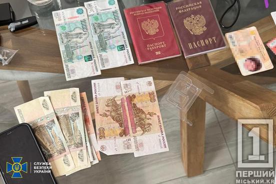 Елітна відпустка на острові, торгівля з рф та пенсія у терористичній «ДНР»: СБУ та прокуратура викрили ТОП-чиновника НАБУ на протиправній діяльності3