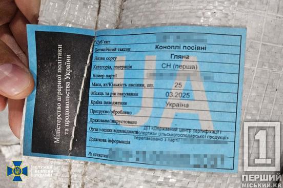 Елітна відпустка на острові, торгівля з рф та пенсія у терористичній «ДНР»: СБУ та прокуратура викрили ТОП-чиновника НАБУ на протиправній діяльності5