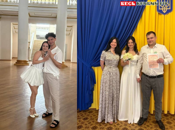 Вбрання молодят в ДРАЦС Кривого Рогу 25 07 25