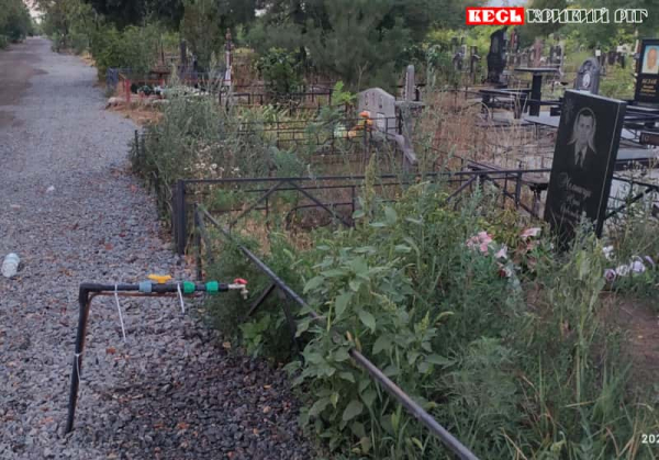Кран з водою на Центральному цвинтарі в Кривому Розі