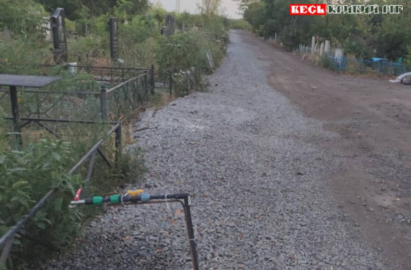 Крани з водою з’явились на Центральному кладовищі в Кривому Розі
