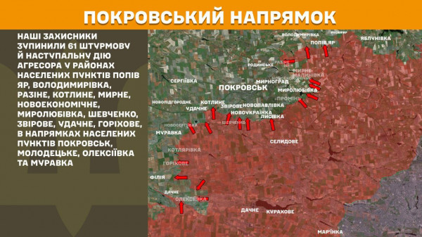 Генеральний штаб ЗСУ інформує про стан бойових дій за минулу добу8
