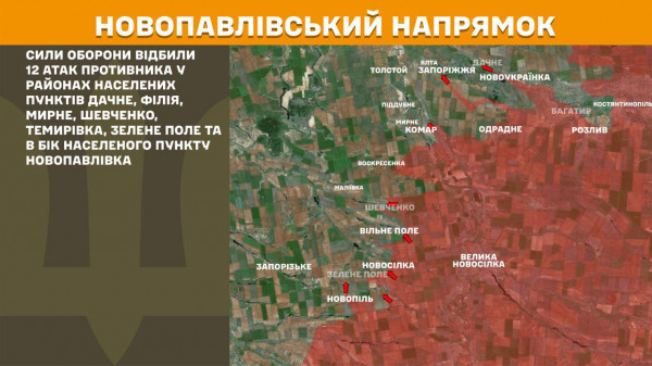 Генеральний штаб ЗСУ інформує про стан бойових дій за минулу добу9