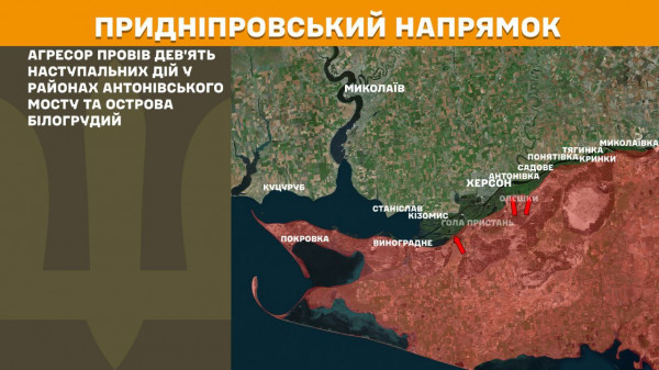 Генеральний штаб ЗСУ інформує про стан бойових дій за минулу добу11