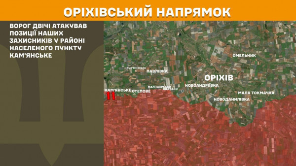 Генеральний штаб ЗСУ інформує про стан бойових дій за минулу добу10