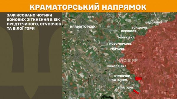 Генеральний штаб ЗСУ інформує про стан військових дій протягом минулої доби  6