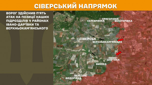 Генеральний штаб ЗСУ інформує про стан військових дій протягом минулої доби  5