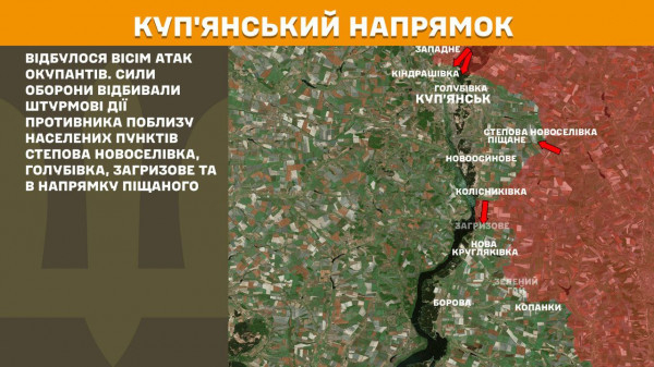 Генеральний штаб ЗСУ інформує про стан військових дій протягом минулої доби  3