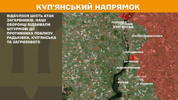 Генеральний штаб ЗСУ оприлюднив інформацію щодо російського вторгнення за минулу добу11