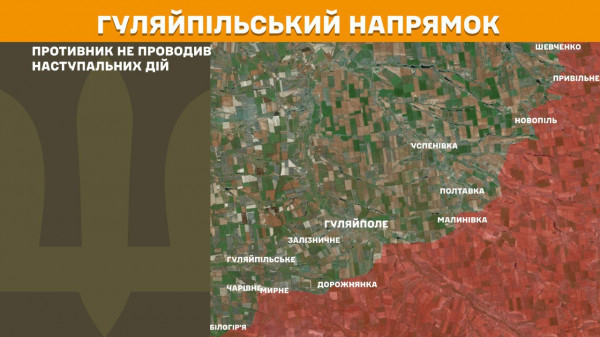 Генеральний штаб ЗСУ оприлюднив інформацію щодо російського вторгнення за минулу добу12