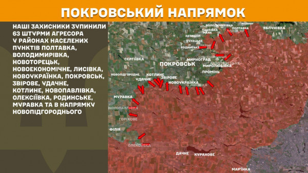 Генеральний штаб ЗСУ оприлюднив інформацію щодо російського вторгнення за минулу добу4
