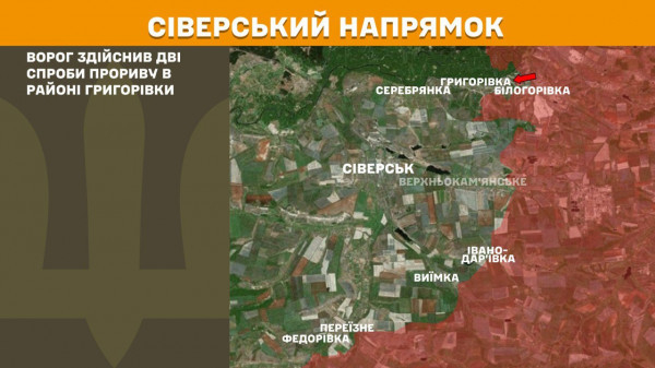 Генеральний штаб ЗСУ оприлюднив інформацію щодо російського вторгнення за минулу добу2