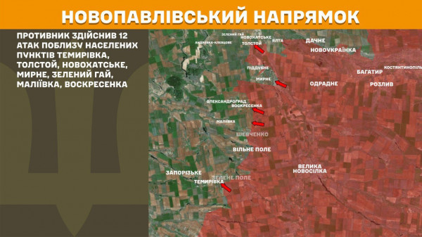 Генеральний штаб ЗСУ оприлюднив інформацію щодо російського вторгнення за минулу добу6