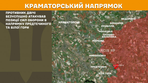 Генеральний штаб ЗСУ оприлюднив інформацію щодо російського вторгнення за минулу добу10