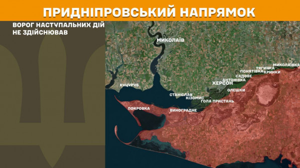 Генеральний штаб ЗСУ підбив підсумки стану бойових дій за минулу добу12