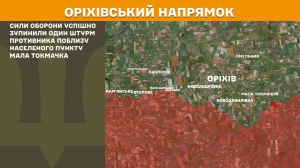 Генеральний штаб ЗСУ підбив підсумки стану бойових дій за минулу добу11